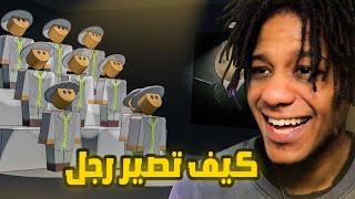 3 Random Games |  (لعبه ضحك من مطور عربي! -  (زلمي يغرس قِيَم الزلومية