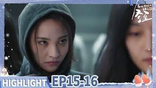 【冬至 EP15-16】危险逼近！陆嫣被推下地铁 | iQIYI 星剧场