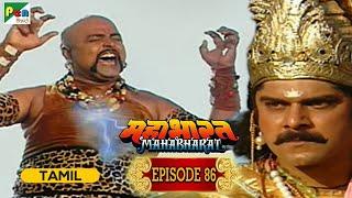 Ghatotkach Dies | Mahabharat (மகாபாரதம்) B R Chopra | Ep - 86 | Pen Bhakti Tamil