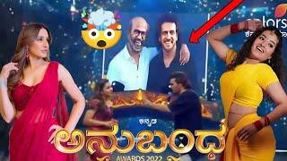 Upendra About Rajinikanth Anubandha Awards 2024 Colours Kannada | Upendra | Anubandha Awards | 2024