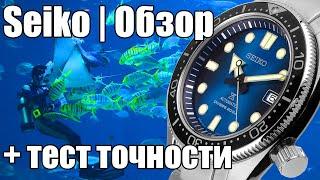 Seiko Prospex SPB083J1. До хронометра не дотянули