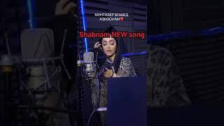 Shabnam Surayo NEW song 2020 / Chaki chaki boron