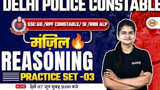 DELHI POLICE CONSTABLE REASONING | REASONING CLASSES PRACTICE SET | REASONING BY PREETI MAM