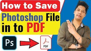 How to save psd to pdf in photoshop I how to convert psd file to pdf I Export Photoshop file to PDF