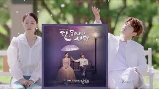 LEE MOON SAE(이문세) _ A Welcome Rain (단비) / Angel's Last Mission : Love (단, 하나의 사랑) OST Part.1