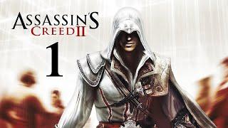 Прохождение игры Assassin's Creed 2 на 100% #1(ЭЦИО АУДИТОРЕ ДА ФИРЕНЦЕ)