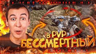 БЕССМЕРТИЕ на PVP в WARFACE [БАГИ и ФИШКИ №22]