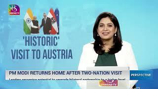 Perspective: PM Modi's Visit to Austria | 12 July, 2024