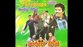 kingsly peris with arrow star awrudu hatharak api sinhala songs