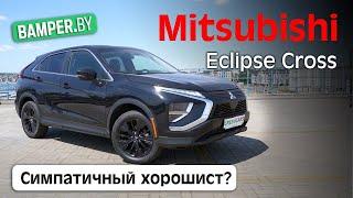 Обзор Mitsubishi Eclipse Cross 2021