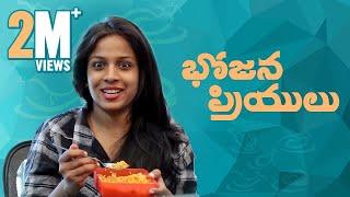 Bojana Priyulu || Mahathalli || Tamada Media