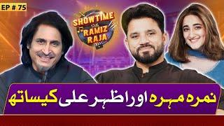 Singer Nimra Mehra & Cricketer Azhar Ali | Showtime With Ramiz Raja | EP 75 | 19 Sep 2024 |