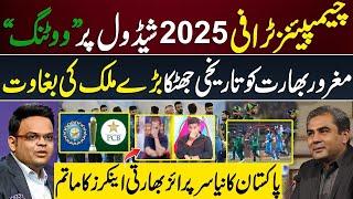 HUGE BREAKTHROUGH on ICC CHAMPIONS TROPHY 2025 | IND vs PAK to be Decided in ICC Board Meeting