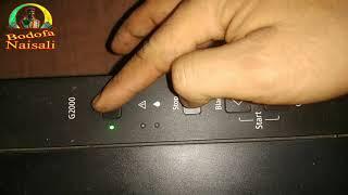 Canon G2000 Printer reset, Canon G2000 Printer Red light