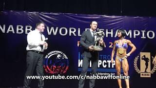 Sergey Romanov - Special Presentation - Final - NABBA World Championship 2017