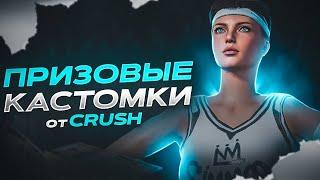 ТОЛЬКО ПРИЗОВЫЕ  КАСТОМКИ И WOW РЕЖИМЫ В PUBG MOBILE| РОЗЫГРЫШИ НА ЮCИ | НАБОР В КЛАН #pubgmobile