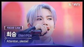 [909 포커스캠 4K] ENHYPEN (엔하이픈) 희승 직캠 'Attention, please!' (HEESEUNG FanCam) | @JTBC K-909 230527