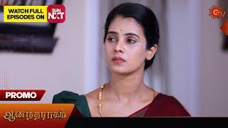 Anandha Ragam - Promo | 04 Jan 2025 | Tamil Serial | Sun TV