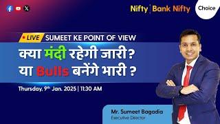 Nifty Prediction & Bank Nifty Analysis For Thursday (9th January 2025) - Live Stock Market