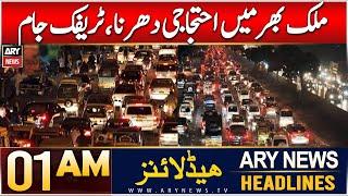 ARY News 1 AM Headlines | 27th Dec 2024 | Mulak Bhar Mein Ehtijaaji Dharna, Traffic Jam