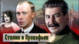 Сталин и Прокофьев. Прощание с вождем и тайна похорон Сергея Прокофьева