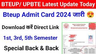 Bteup Admit Card 2024 kaise download kare | How to download Bteup Admit Card 2024 | Bteup News today