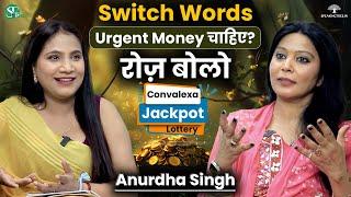 1, 5, 6, 8 Numbers For Luck । Most Powerful SWITCH WORDS for Money, Dream Job & Home । Anurdha Singh