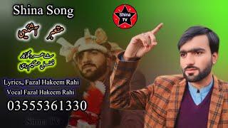 Fazal Hakeem Rahi new song 24/25 // mobebar ashiye // shina new song // (MUSIC) gb songs