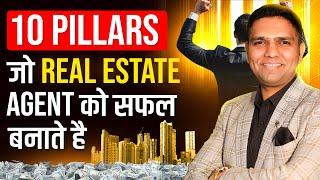 How To Become a Successful Real Estate Agent | Property Dealer Kaise Bane | Dr Amol Mourya