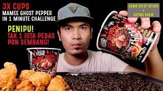 3X CUPS MAMEE GHOST PEPPER IN 1 MINUTE CHALLENGE Picisan Jer LEVEL TADIKA! | ASMR EATING SHOW