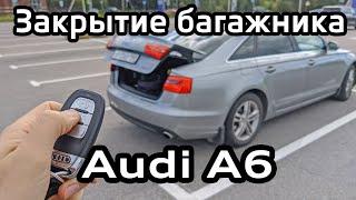 Audi A6 C7 Trunk closure with key