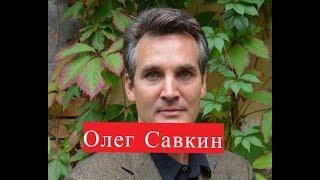 Савкин Олег ЛИЧНАЯ ЖИЗНЬ сериал Тот, кто не спит