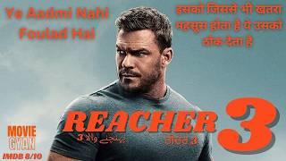 Reacher Season 3 (2025) Explained In Hindi | summarized hindi | Reacher 3