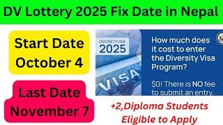 DV Lottery 2025 Opening Date in Nepal || DV Lottery 2025 registration start date@technicalview