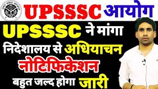 upsssc new vacancy upcoming | upsssc new notification update | total post,  syllabus | latest news