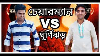 Cyclone Shorts Funny funny mohammad akash funny videos 2022