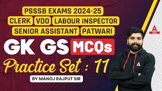 PSSSB Clerk, VDO, Patwari, Labour Inspector, Senior Assistant 2024 | GK GS Class | Practice Set #11