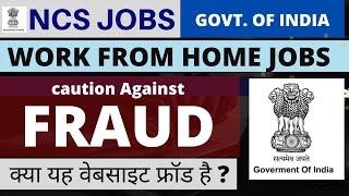 NCS work from home Jobs Govt Of India job portal/ is it FRAUD/ FAKE/SCAM ? 2020