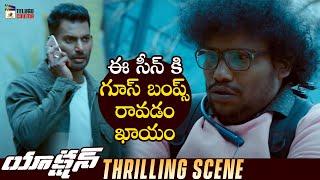 Vishal Action Movie Thrilling Scene | Vishal | Tamanna | Yogi Babu | 2020 Latest Telugu Movies