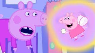 小猪佩奇 第三季 全集合集 | 牙仙子 | 粉红猪小妹|Peppa Pig | 动画