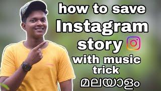 Instagram story download with music  malayalam /kappi/malayalam