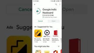 How to install Google Indic Keyboard and run it