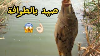 صيد سمك بالطوافة  الحلقة الثانية بغداد نهر دجلة