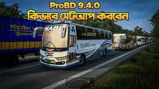 ProBD 9.4.0 How to Update || Euro Truck Simulator 2 Bangladesh Map Add || V 1.48.2.0