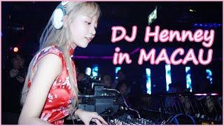 [DJ LIFE] Macau Club Play 마카오 클럽 DJ Henney 표은지