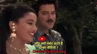 Koyal Si Teri Boli Lyrical Video || BETA || Anil Kapoor, Madhuri Dixit