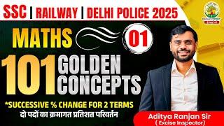 Class 01 | 101 Golden Concepts | SSC EXAMS 2025 | Maths By Aditya Ranjan Sir #ssc #2025 #maths