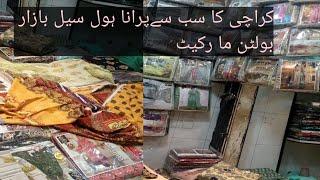 karachi whole sale bolton market|| vlog bolton market visit