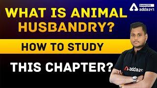 What is Animal Husbandry? How To Study this chapter? #NABARDAdda247