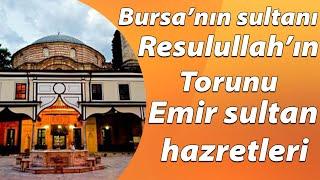 KERAMET DOLU HAYAT!! SEYYİD EMİR SULTAN HZ. HAYATI | BURSANIN MANEVİ SULTANI